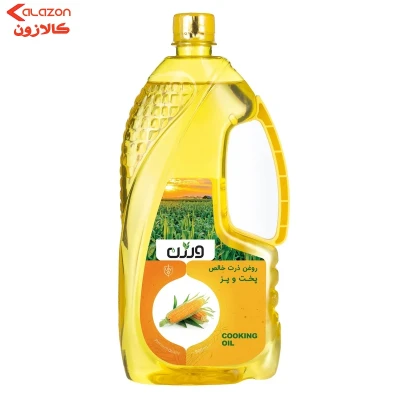 روغن ذرت خالص ورژن - 900 میلی لیتر