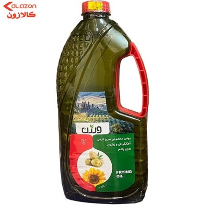روغن مخصوص سرخ کردنی زیتون ورژن - 900 میلی لیتر