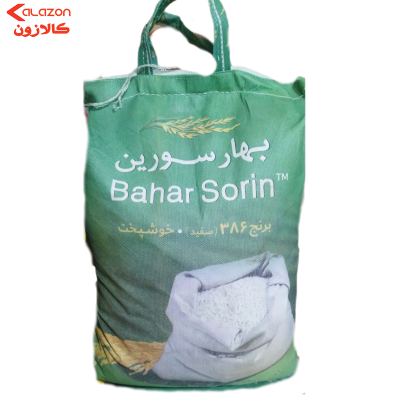 برنج پاکستانی بهار سورین 386