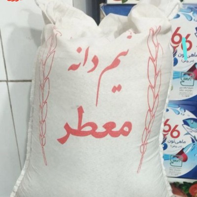 برنج نیم دانه 10 کیلویی معطر