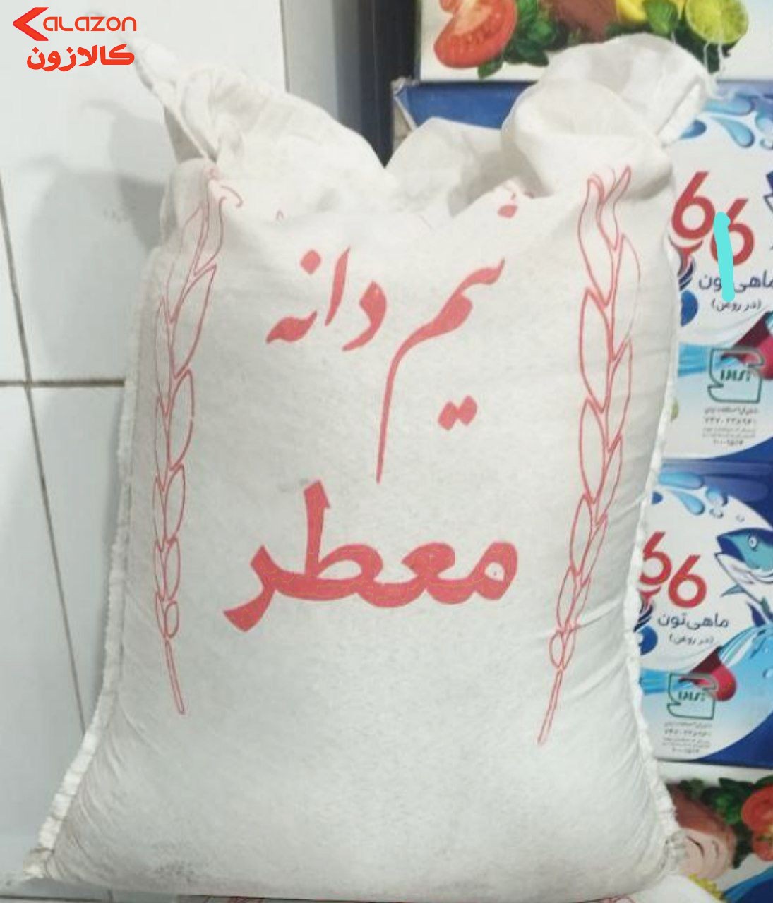 برنج نیم دانه 10 کیلویی معطر