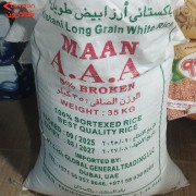 برنج پاکستانی کیلویی