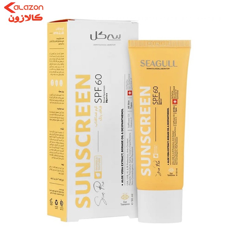 کرم ضد آفتاب بدون رنگ سی گل SPF 60 مدل 314 ‌مناسب برای انواع پوست حجم 50 میلی‌لیتر