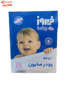 پودر صابون ماشین لباسشویی فیروز