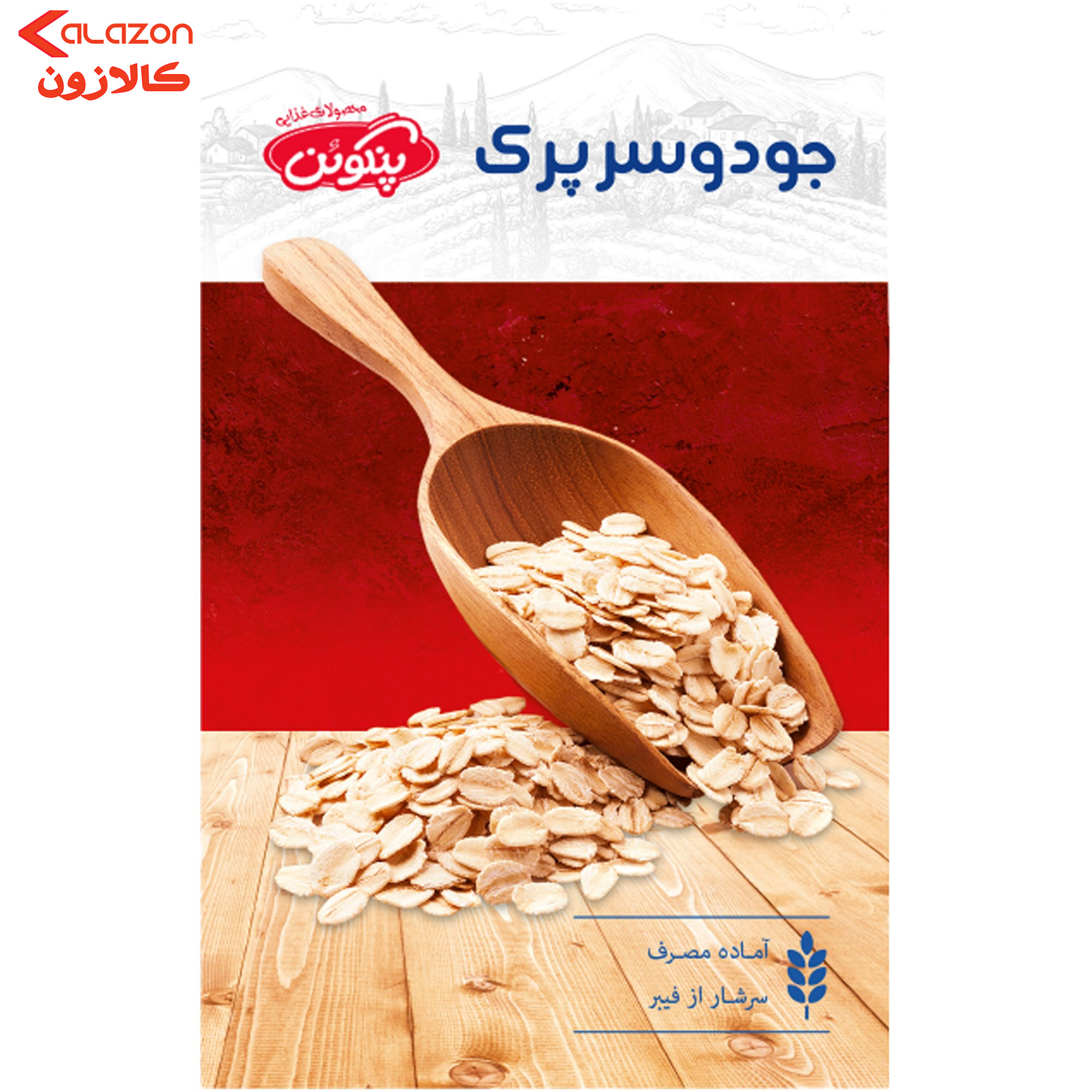 جو دو سر پرک پنگوئن