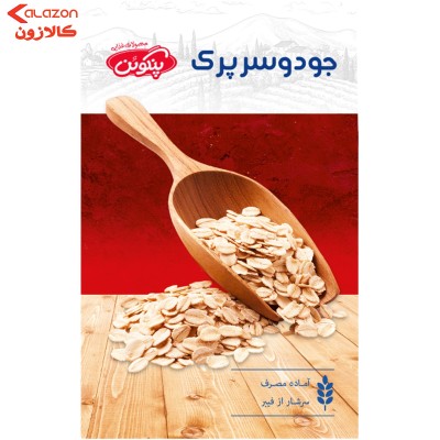 جو دو سر پرک پنگوئن