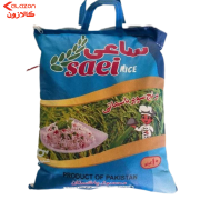 برنج ساعی