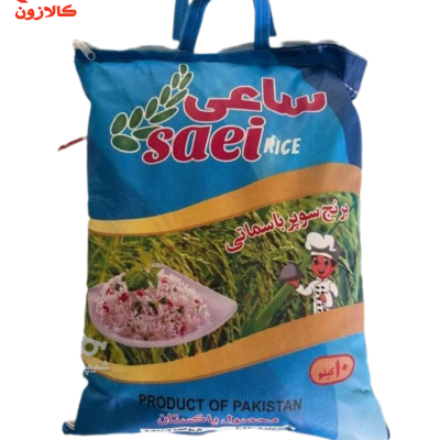 برنج ساعی