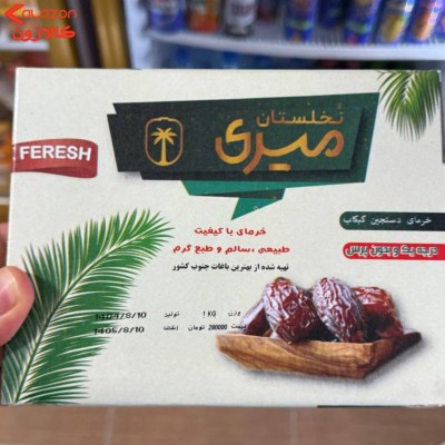 خرمای کبکاب