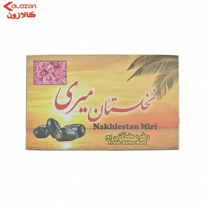 رطب مضافتی بم