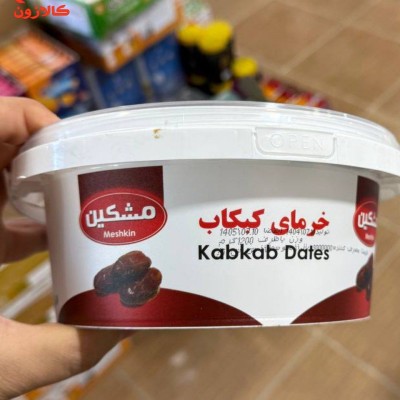 خرمای کبکاب مشکین