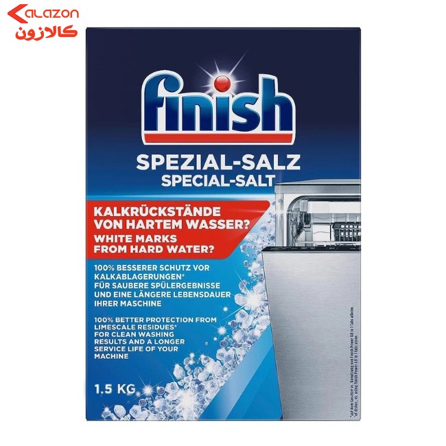 نمک ماشین ظرفشویی اروپایی