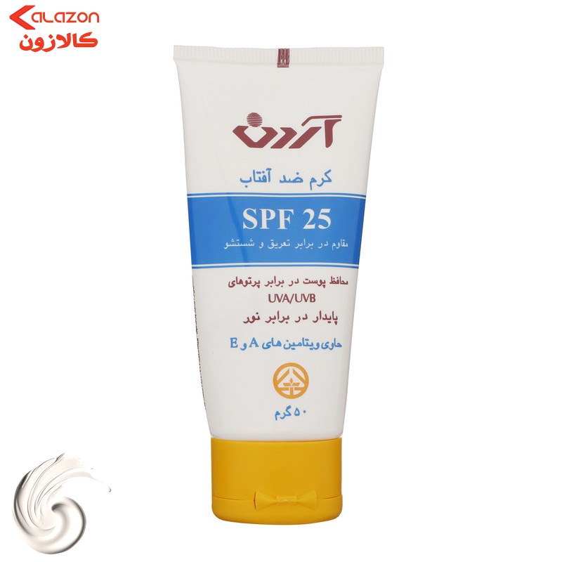 کرم ضدآفتاب بی‌رنگ آردن مدل SPF25 مناسب انواع پوست وزن 50 گرم