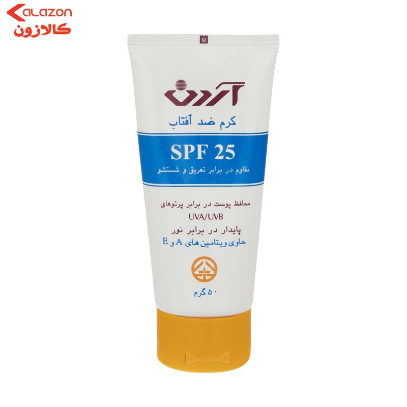 کرم ضدآفتاب بی‌رنگ آردن مدل SPF25 مناسب انواع پوست وزن 50 گرم