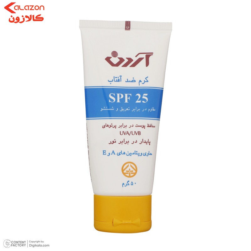 کرم ضدآفتاب بی‌رنگ آردن مدل SPF25 مناسب انواع پوست وزن 50 گرم