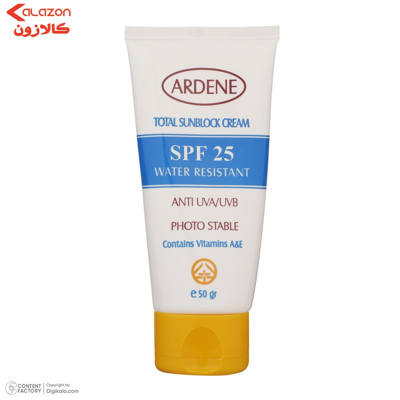 کرم ضدآفتاب بی‌رنگ آردن مدل SPF25 مناسب انواع پوست وزن 50 گرم