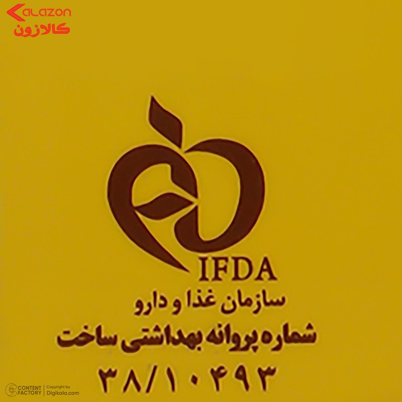 کرم ضدآفتاب بی‌رنگ آردن مدل SPF25 مناسب انواع پوست وزن 50 گرم