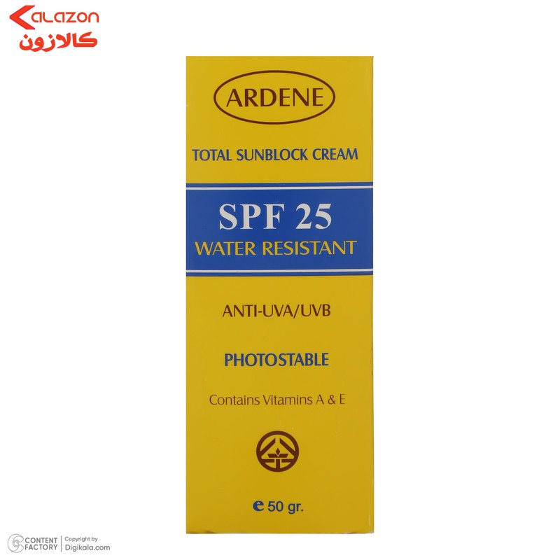 کرم ضدآفتاب بی‌رنگ آردن مدل SPF25 مناسب انواع پوست وزن 50 گرم