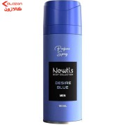 اسپری بدن مردانه نیوتیس Newtise مدل Desire Blue