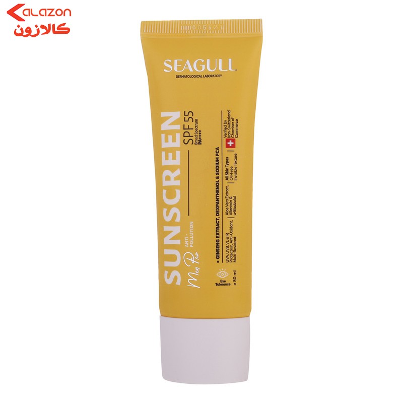 کرم ضدآفتاب آقایان سی گل مدل SPF55، حجم 50 میلی‌لیتر