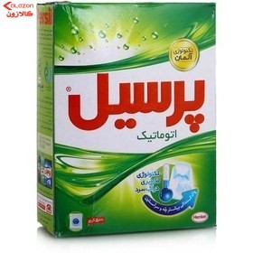پودر ماشینی پرسیل
