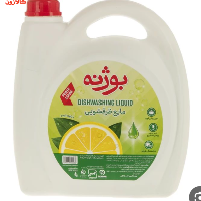 مایع ظرفشویی لیمویی بوژنه 3500 کیلوگرم