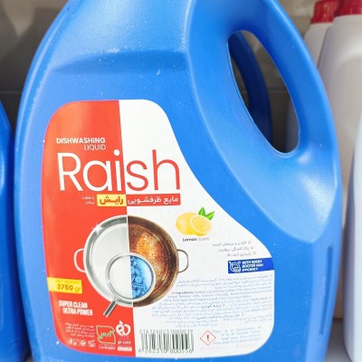 مایع ظرفشویی لیمویی رایش 3750gr