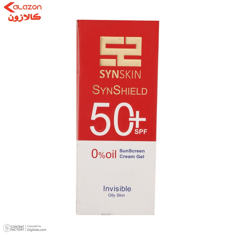 کرم ژل ضدآفتاب ساین اسکین مدل SPF50، مناسب پوست‌های چرب، حجم 50 میلی‌لیتر