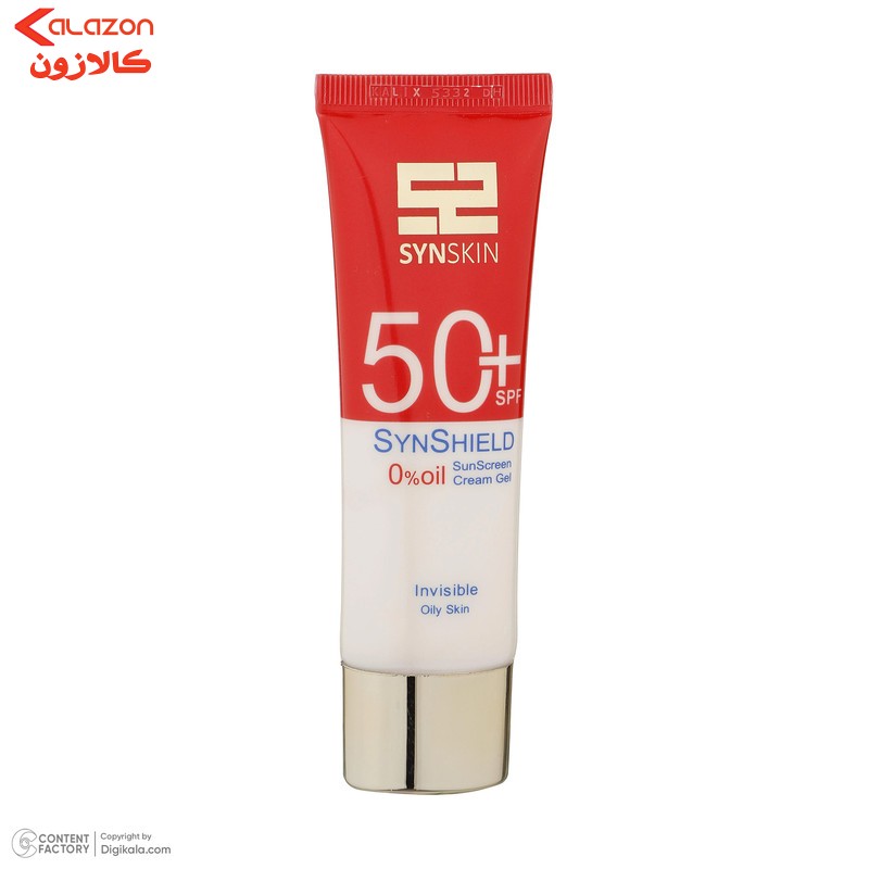 کرم ژل ضدآفتاب ساین اسکین مدل SPF50، مناسب پوست‌های چرب، حجم 50 میلی‌لیتر