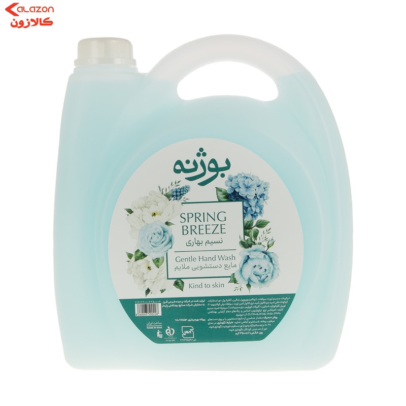 مایع دستشویی بوژنه نسیم بهاری 3500گرم