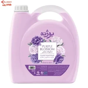 مایع دستشویی بوژنه شکوفه بنفش  3500گرم