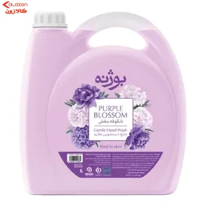 مایع دستشویی بوژنه شکوفه بنفش  3500گرم