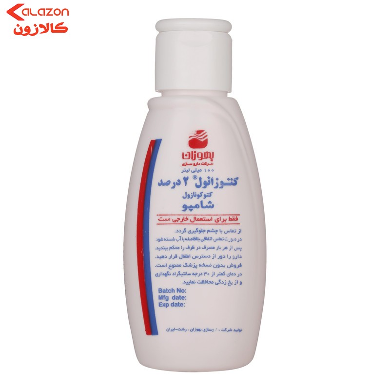 شامپو ضد قارچ حاوی کتوکونازول 2 درصد بهوزان 100 میلی لیتر