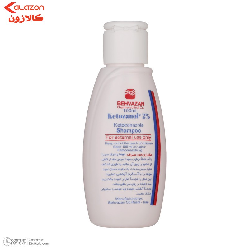 شامپو ضد قارچ حاوی کتوکونازول 2 درصد بهوزان 100 میلی لیتر