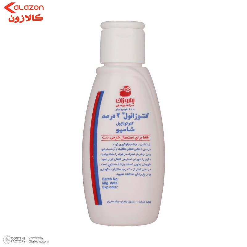 شامپو ضد قارچ حاوی کتوکونازول 2 درصد بهوزان 100 میلی لیتر