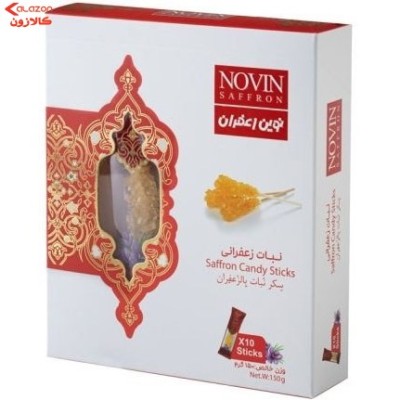 نبات زعفرانی نوین زعفران