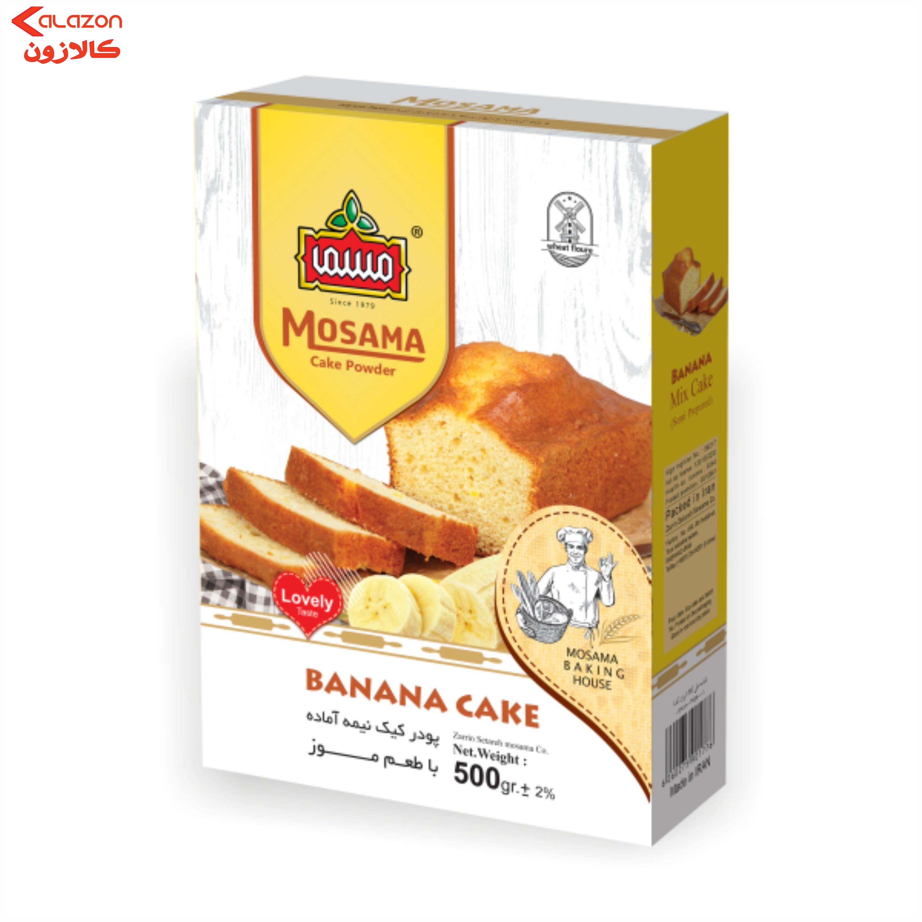 پودر کیک موزی نیمه اماده مسما