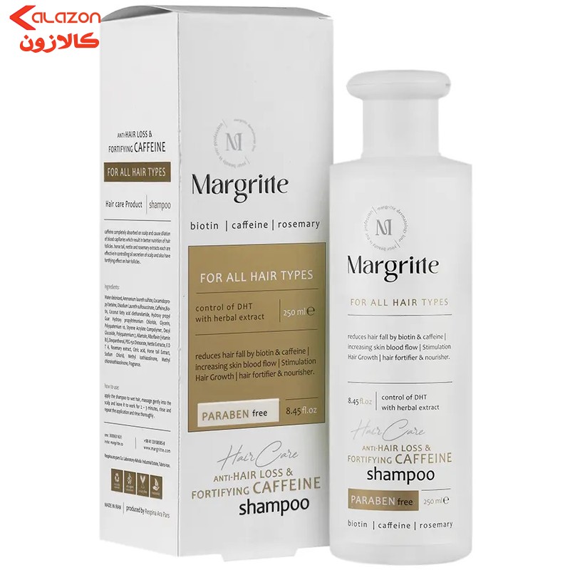شامپو ضد ریزش مو مارگریت مدل CAFFEIN حجم 250 میلی لیتر