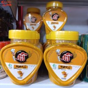 زردچوبه 300گرمی آژار