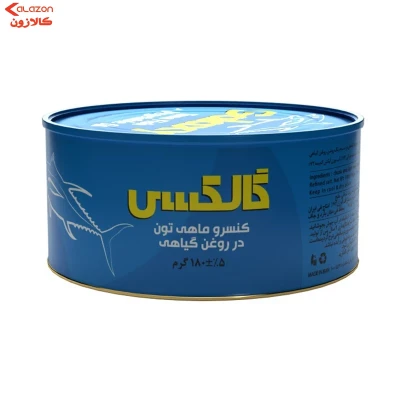 تن ماهی در روغن گیاهی گالکس
