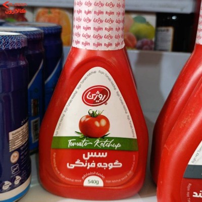 سس گوجه فرنگی روژین 540 گرم