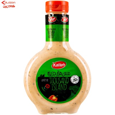 سس هزار جزیره  کاله 450 گرم