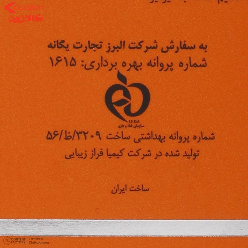 کرم ضد آفتاب بدون رنگ فیس دوکس SPF 50 مدل فوتوزوم محافظ اشعه UVA و UVB، ضد آب ‌مناسب پوست‌ چرب حجم 40 میلی‌لیتر