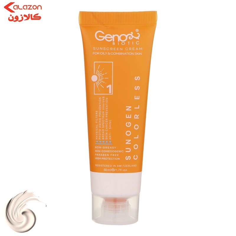 کرم ضد آفتاب بی‌رنگ ژنوبایوتیک SPF 50 مدل Sunogen ‌مناسب پوست‌های چرب و مختلط حجم 50 میلی‌لیتر