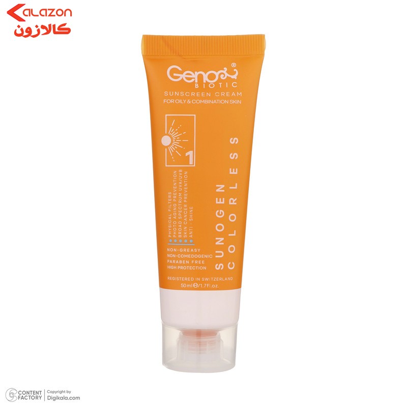 کرم ضد آفتاب بی‌رنگ ژنوبایوتیک SPF 50 مدل Sunogen ‌مناسب پوست‌های چرب و مختلط حجم 50 میلی‌لیتر