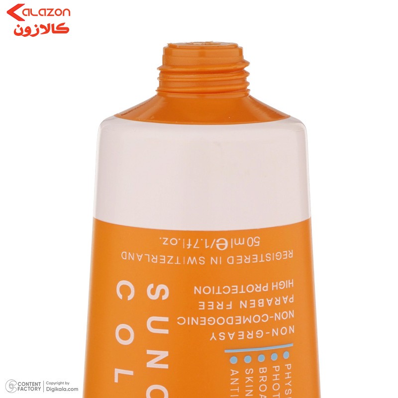 کرم ضد آفتاب بی‌رنگ ژنوبایوتیک SPF 50 مدل Sunogen ‌مناسب پوست‌های چرب و مختلط حجم 50 میلی‌لیتر