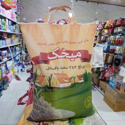 برنج 386 سفید پاکستانی میخک