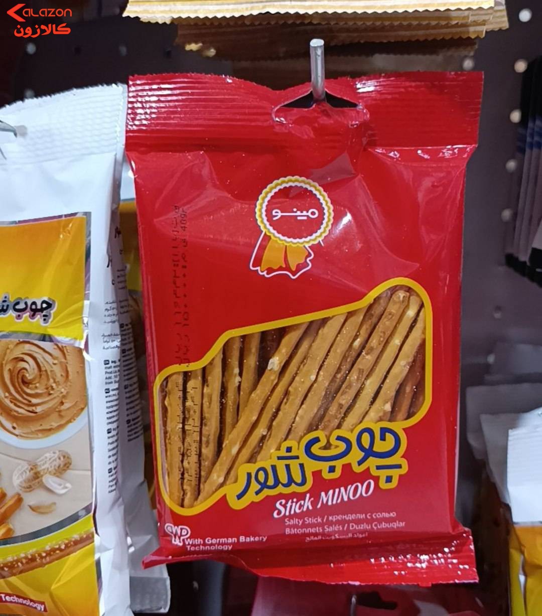 مرکز تنقلات