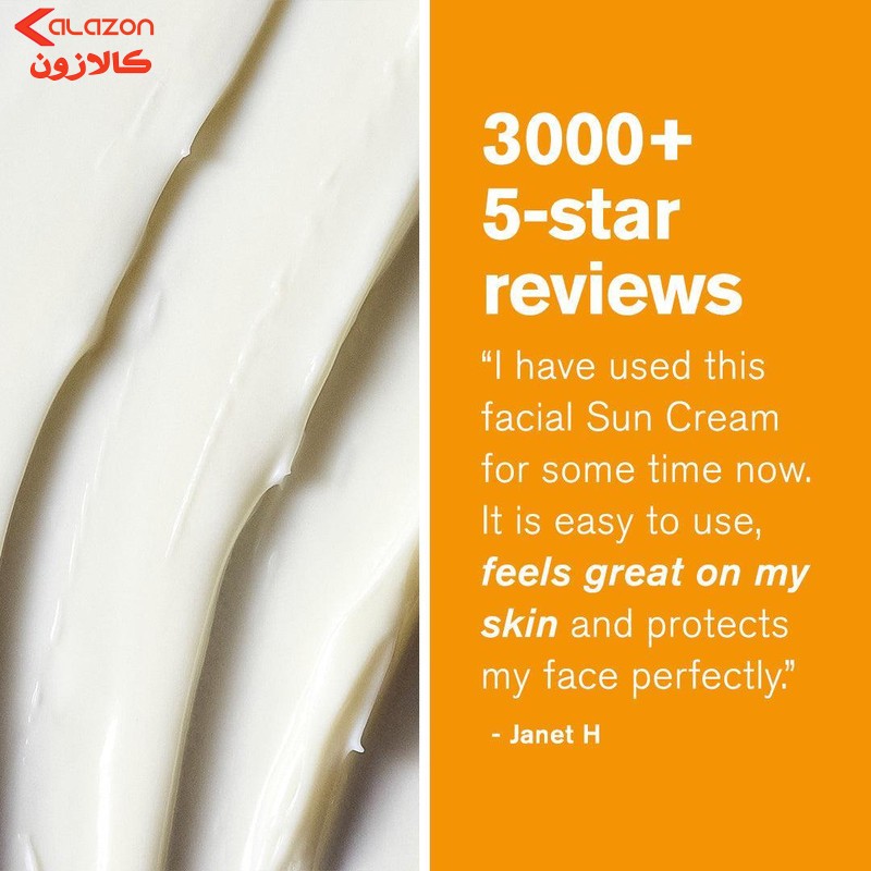 کرم ضدآفتاب رنگی مای مدل SPF30، مناسب پوست‌های نرمال و خشک، حجم 50 میلی‌لیتر