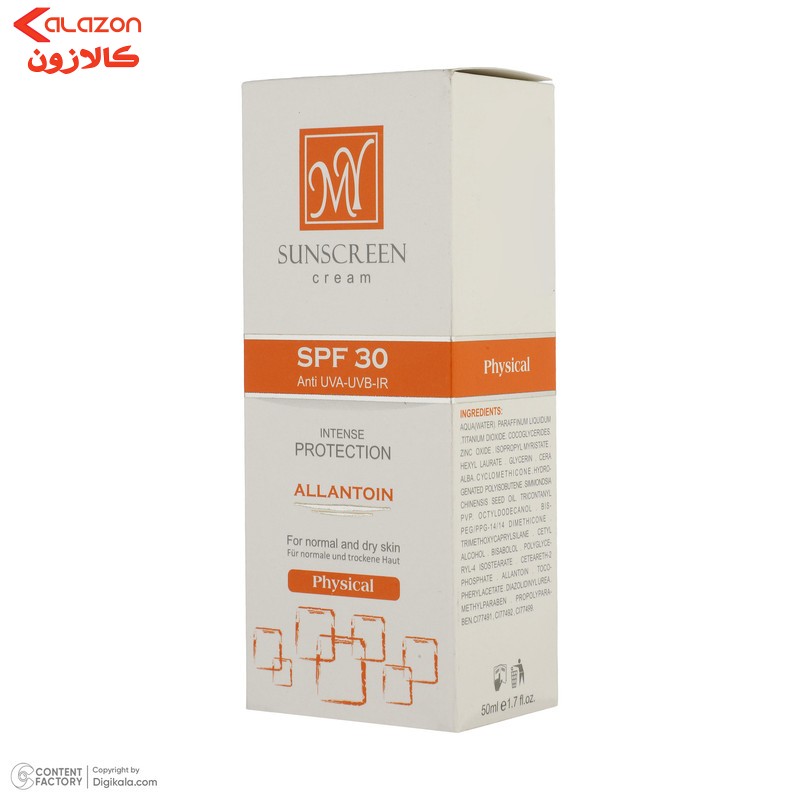 کرم ضدآفتاب رنگی مای مدل SPF30، مناسب پوست‌های نرمال و خشک، حجم 50 میلی‌لیتر